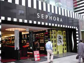 sephora